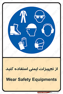 Layout , Shelf , وسایل , گوشی , عینک , لباس , کمربند , 