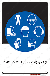 Layout , Shelf , وسایل , گوشی , عینک , لباس , کمربند , 