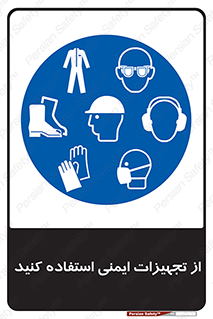 Layout , Shelf , وسایل , گوشی , عینک , لباس , کمربند , 