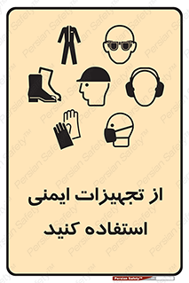 Layout , Shelf , وسایل , گوشی , عینک , لباس , کمربند , 