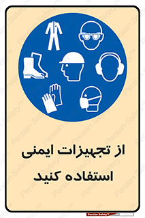 Layout , Shelf , وسایل , گوشی , عینک , لباس , کمربند , 