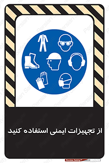 Layout , Shelf , وسایل , گوشی , عینک , لباس , کمربند , 