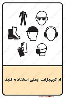 Layout , Shelf , وسایل , گوشی , عینک , لباس , کمربند , 