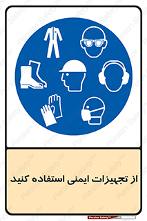 Layout , Shelf , وسایل , گوشی , عینک , لباس , کمربند , 