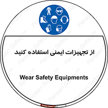 Layout , Shelf , وسایل , گوشی , عینک , لباس , کمربند , 