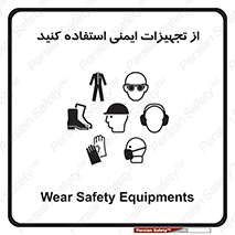 Layout , Shelf , وسایل , گوشی , عینک , لباس , کمربند , 
