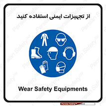 Layout , Shelf , وسایل , گوشی , عینک , لباس , کمربند , 