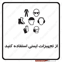 Layout , Shelf , وسایل , گوشی , عینک , لباس , کمربند , 