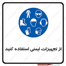 Layout , Shelf , وسایل , گوشی , عینک , لباس , کمربند , 