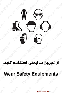 Layout , Shelf , وسایل , گوشی , عینک , لباس , کمربند , 