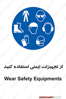 Layout , Shelf , وسایل , گوشی , عینک , لباس , کمربند , 