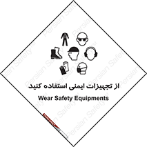 Layout , Shelf , وسایل , گوشی , عینک , لباس , کمربند , 