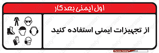 Layout , Shelf , وسایل , گوشی , عینک , لباس , کمربند , 