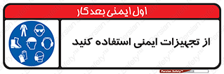 Layout , Shelf , وسایل , گوشی , عینک , لباس , کمربند , 