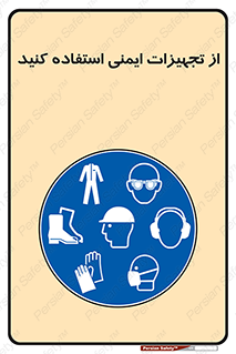 Layout , Shelf , وسایل , گوشی , عینک , لباس , کمربند , 