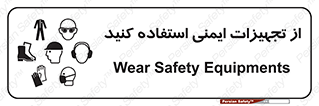 Layout , Shelf , وسایل , گوشی , عینک , لباس , کمربند , 