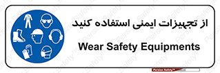 Layout , Shelf , وسایل , گوشی , عینک , لباس , کمربند , 
