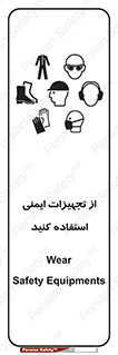 Layout , Shelf , وسایل , گوشی , عینک , لباس , کمربند , 