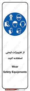 Layout , Shelf , وسایل , گوشی , عینک , لباس , کمربند , 