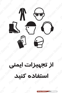 Layout , Shelf , وسایل , گوشی , عینک , لباس , کمربند , 