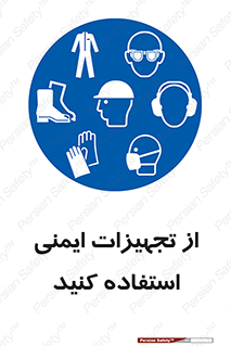 Layout , Shelf , وسایل , گوشی , عینک , لباس , کمربند , 