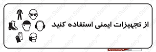 Layout , Shelf , وسایل , گوشی , عینک , لباس , کمربند , 