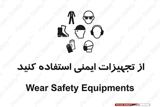 Layout , Shelf , وسایل , گوشی , عینک , لباس , کمربند , 