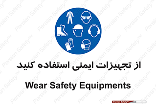 Layout , Shelf , وسایل , گوشی , عینک , لباس , کمربند , 