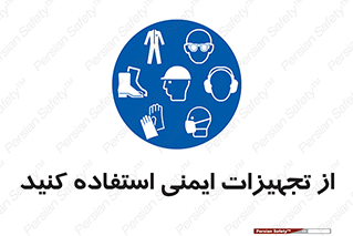 Layout , Shelf , وسایل , گوشی , عینک , لباس , کمربند , 