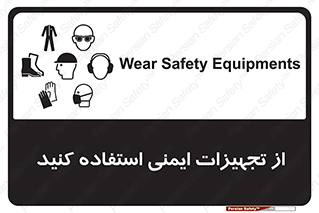 Layout , Shelf , وسایل , گوشی , عینک , لباس , کمربند , 
