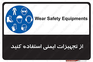 Layout , Shelf , وسایل , گوشی , عینک , لباس , کمربند , 