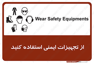 Layout , Shelf , وسایل , گوشی , عینک , لباس , کمربند , 