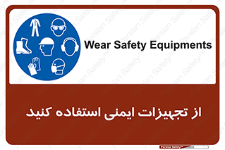 Layout , Shelf , وسایل , گوشی , عینک , لباس , کمربند , 