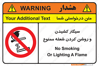 Cigarettes , fire , آتش , جرقه , اشتعال , دخانیات , 