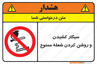 Cigarettes , fire , آتش , جرقه , اشتعال , دخانیات , 