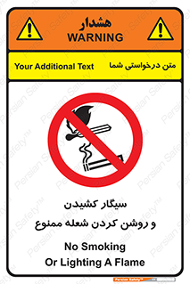 Cigarettes , fire , آتش , جرقه , اشتعال , دخانیات , 