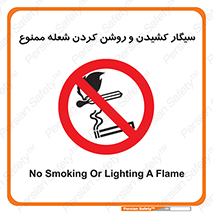 Cigarettes , fire , آتش , جرقه , اشتعال , دخانیات , 