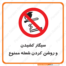 Cigarettes , fire , آتش , جرقه , اشتعال , دخانیات , 