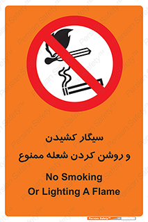 Cigarettes , fire , آتش , جرقه , اشتعال , دخانیات , 