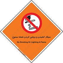 Cigarettes , fire , آتش , جرقه , اشتعال , دخانیات , 