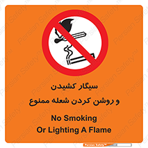 Cigarettes , fire , آتش , جرقه , اشتعال , دخانیات , 