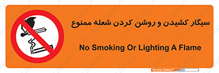Cigarettes , fire , آتش , جرقه , اشتعال , دخانیات , 