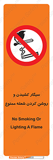 Cigarettes , fire , آتش , جرقه , اشتعال , دخانیات , 