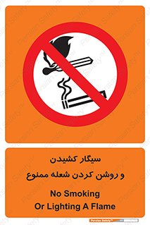 Cigarettes , fire , آتش , جرقه , اشتعال , دخانیات , 