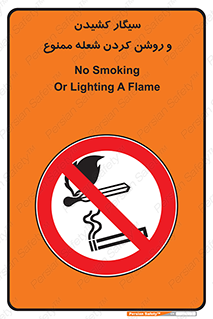 Cigarettes , fire , آتش , جرقه , اشتعال , دخانیات , 