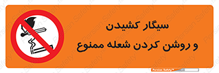 Cigarettes , fire , آتش , جرقه , اشتعال , دخانیات , 