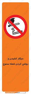 Cigarettes , fire , آتش , جرقه , اشتعال , دخانیات , 
