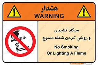 Cigarettes , fire , آتش , جرقه , اشتعال , دخانیات , 