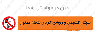 Cigarettes , fire , آتش , جرقه , اشتعال , دخانیات , 