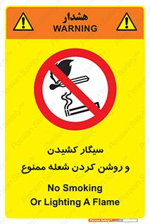 Cigarettes , fire , آتش , جرقه , اشتعال , دخانیات , 